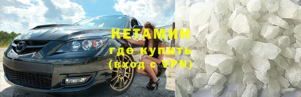 бутират Богородицк